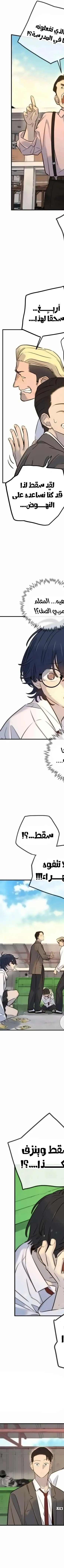 Read Everyone Loves Her AR Manga Online