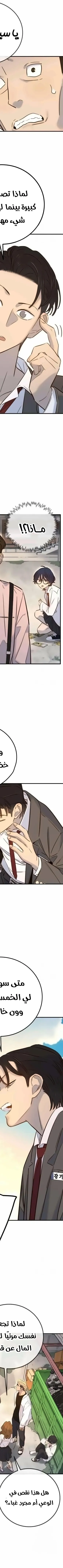 Read Everyone Loves Her AR Manga Online
