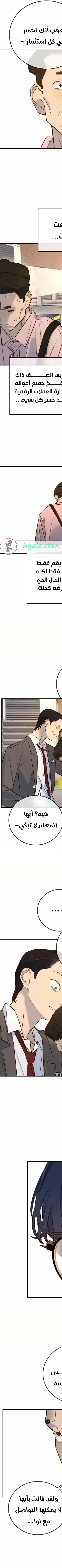 Read Everyone Loves Her AR Manga Online