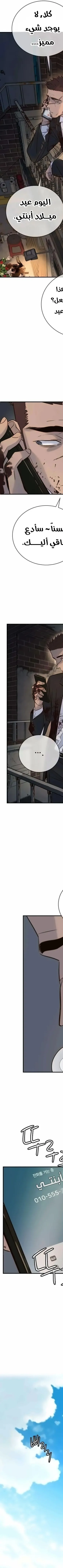 Read Everyone Loves Her AR Manga Online