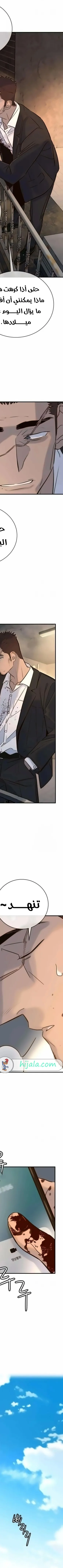Read Everyone Loves Her AR Manga Online