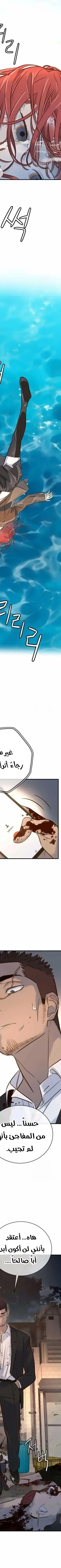 Read Everyone Loves Her AR Manga Online