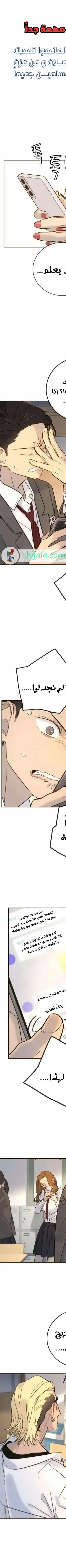Read Everyone Loves Her AR Manga Online