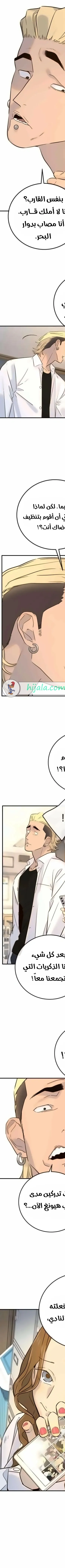 Read Everyone Loves Her AR Manga Online