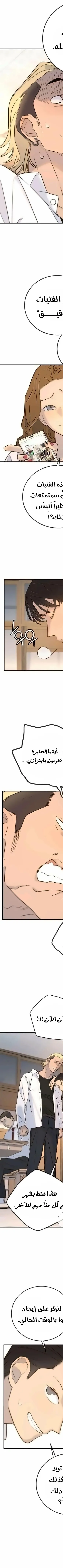 Read Everyone Loves Her AR Manga Online