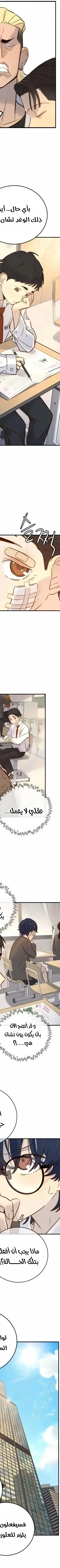 Read Everyone Loves Her AR Manga Online