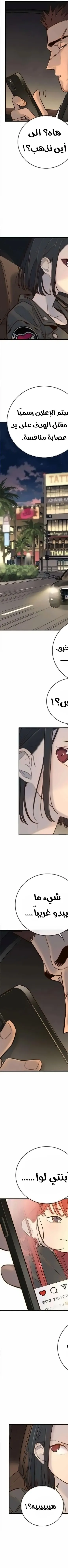 Read Everyone Loves Her AR Manga Online