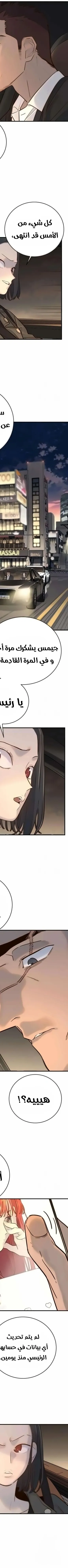 Read Everyone Loves Her AR Manga Online