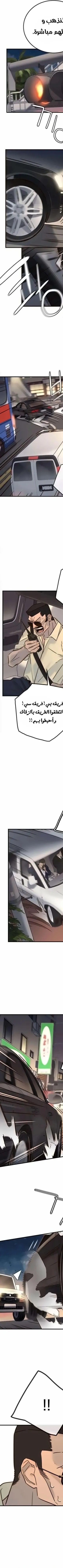 Read Everyone Loves Her AR Manga Online