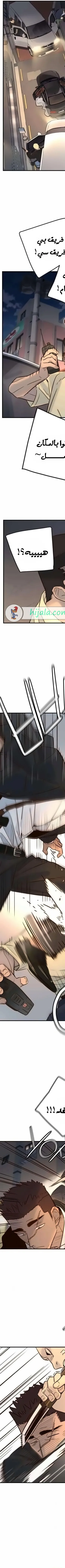 Read Everyone Loves Her AR Manga Online