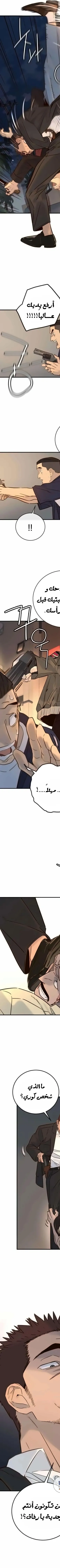 Read Everyone Loves Her AR Manga Online