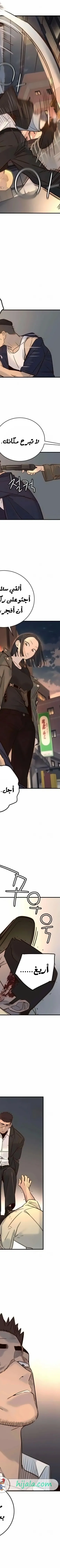 Read Everyone Loves Her AR Manga Online