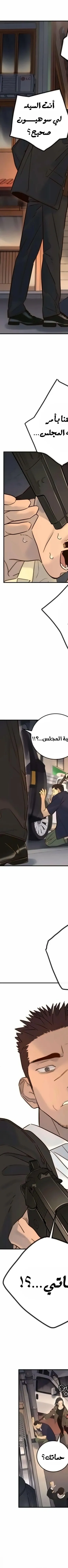Read Everyone Loves Her AR Manga Online