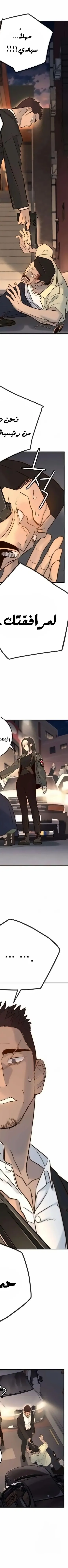 Read Everyone Loves Her AR Manga Online