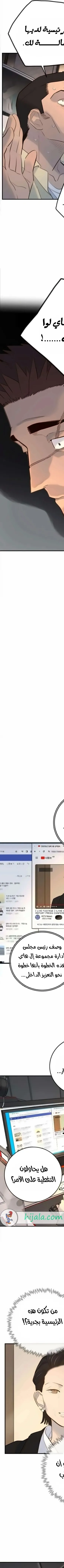 Read Everyone Loves Her AR Manga Online