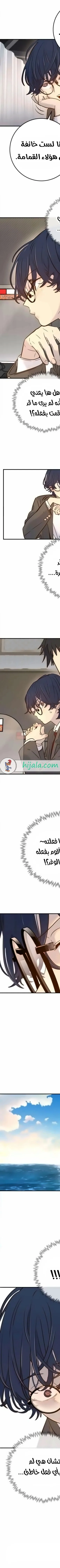 Read Everyone Loves Her AR Manga Online