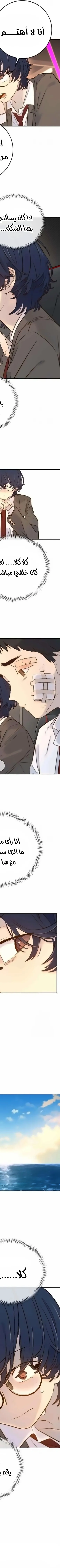 Read Everyone Loves Her AR Manga Online