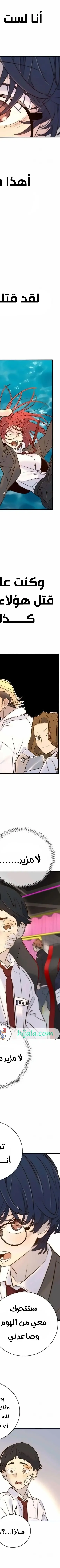 Read Everyone Loves Her AR Manga Online