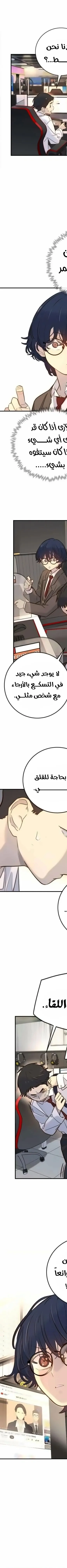 Read Everyone Loves Her AR Manga Online