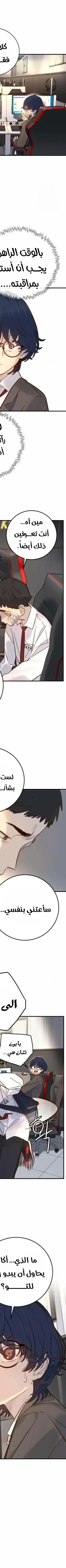 Read Everyone Loves Her AR Manga Online