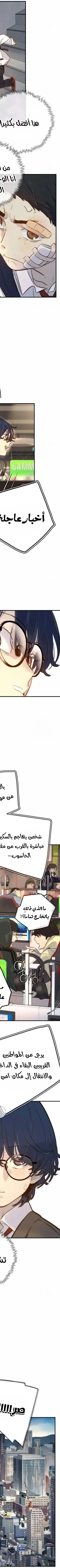 Read Everyone Loves Her AR Manga Online