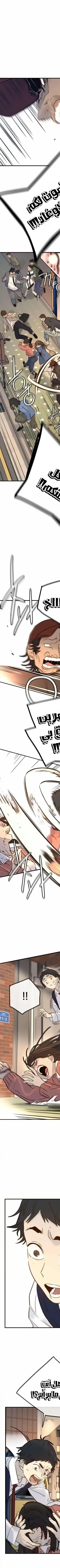Read Everyone Loves Her AR Manga Online