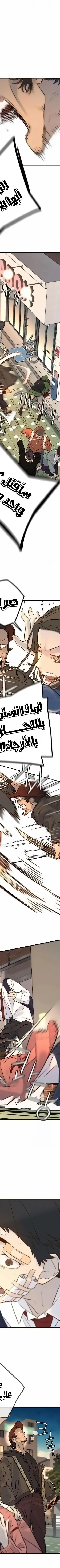 Read Everyone Loves Her AR Manga Online