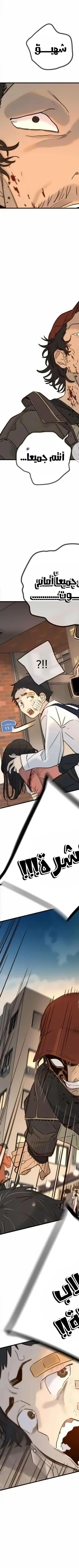 Read Everyone Loves Her AR Manga Online