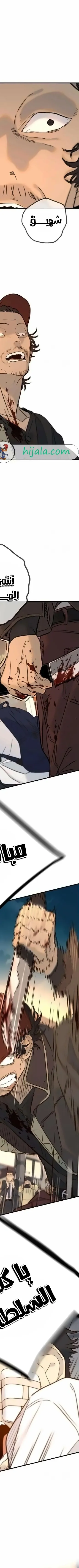 Read Everyone Loves Her AR Manga Online