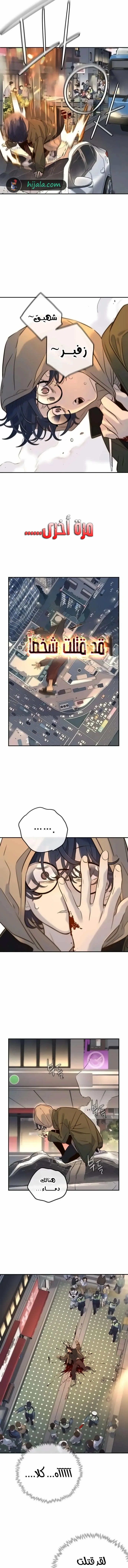 Read Everyone Loves Her AR Manga Online