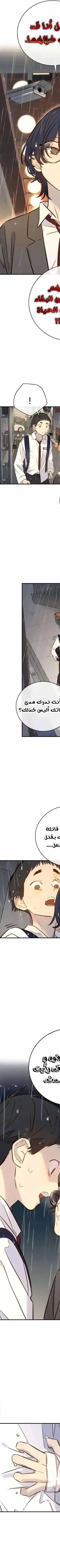 Read Everyone Loves Her AR Manga Online