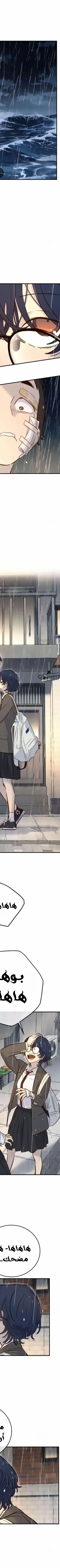 Read Everyone Loves Her AR Manga Online
