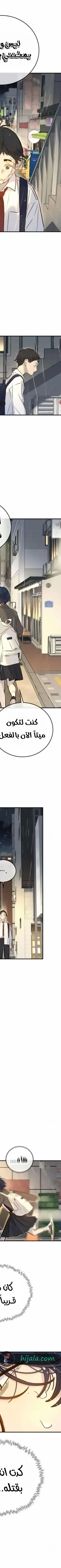 Read Everyone Loves Her AR Manga Online