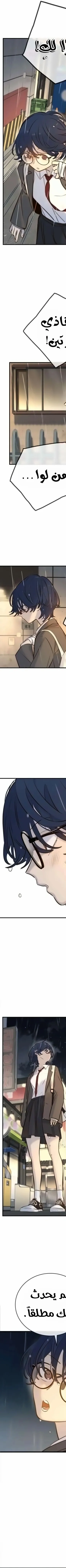 Read Everyone Loves Her AR Manga Online