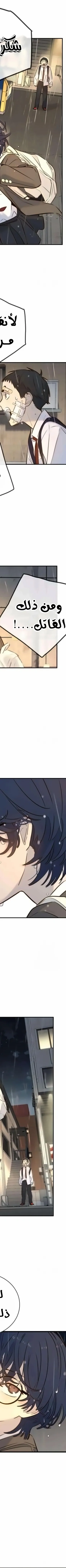 Read Everyone Loves Her AR Manga Online