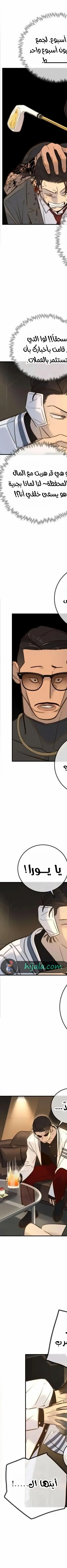 Read Everyone Loves Her AR Manga Online