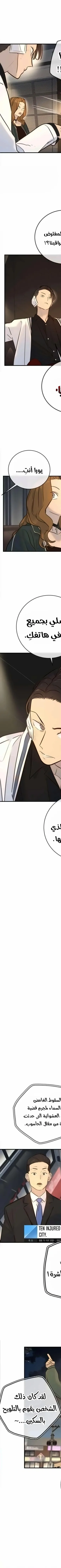 Read Everyone Loves Her AR Manga Online