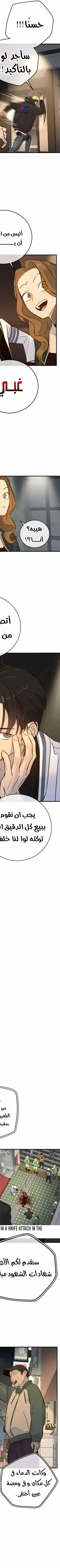 Read Everyone Loves Her AR Manga Online