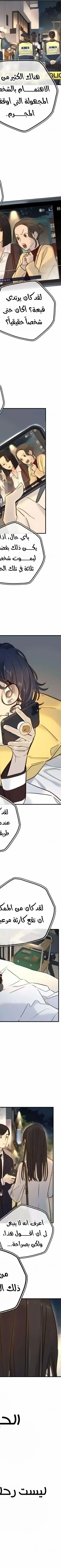 Read Everyone Loves Her AR Manga Online