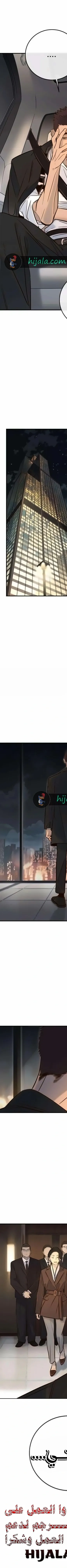 Read Everyone Loves Her AR Manga Online