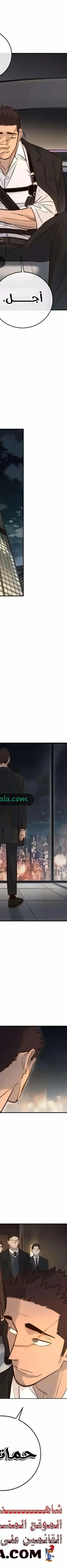 Read Everyone Loves Her AR Manga Online
