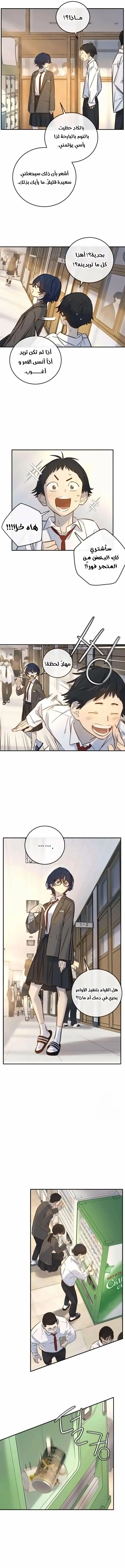 Read Everyone Loves Her AR Manga Online