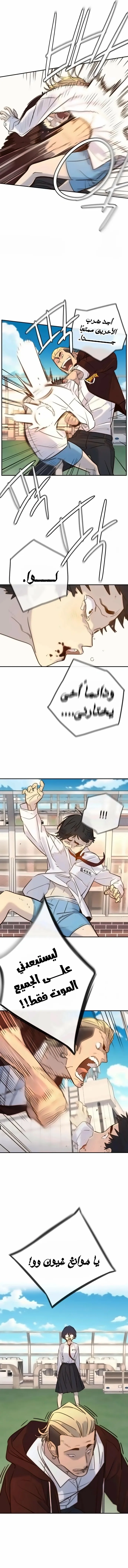 Read Everyone Loves Her AR Manga Online