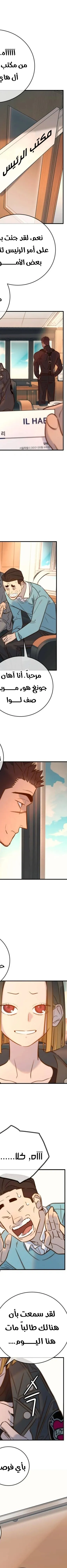 Read Everyone Loves Her AR Manga Online