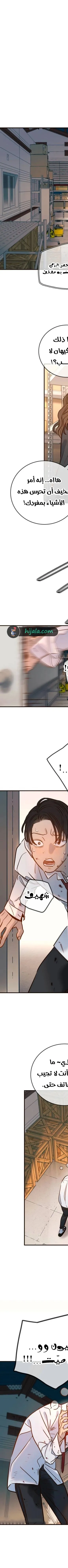 Read Everyone Loves Her AR Manga Online