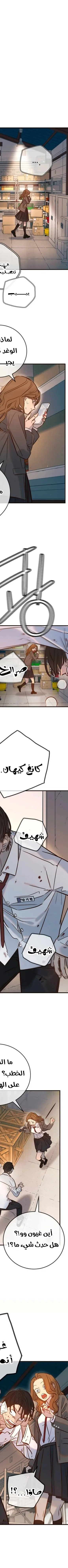 Read Everyone Loves Her AR Manga Online