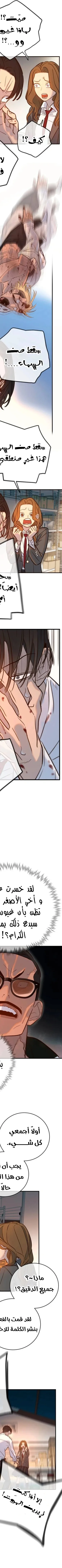 Read Everyone Loves Her AR Manga Online