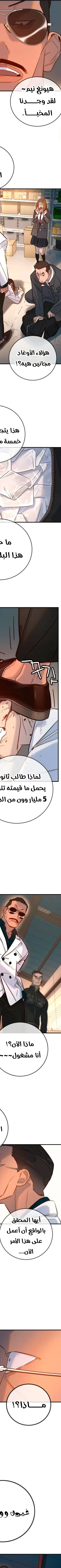 Read Everyone Loves Her AR Manga Online