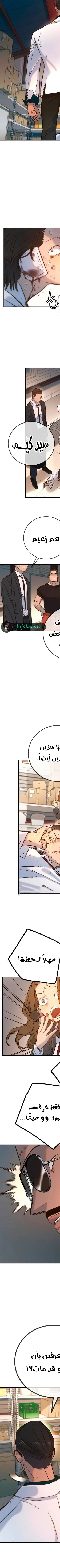 Read Everyone Loves Her AR Manga Online