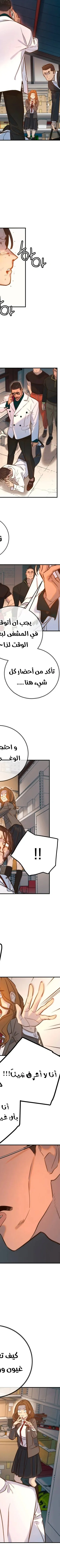 Read Everyone Loves Her AR Manga Online